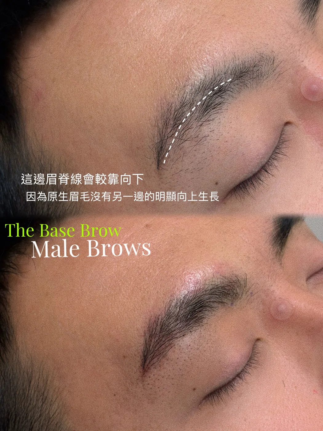 Brows · men's hairstroke · before and after