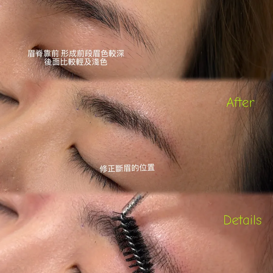 Hairstroke brows · fixing a broken brow: real case, before, after and detail