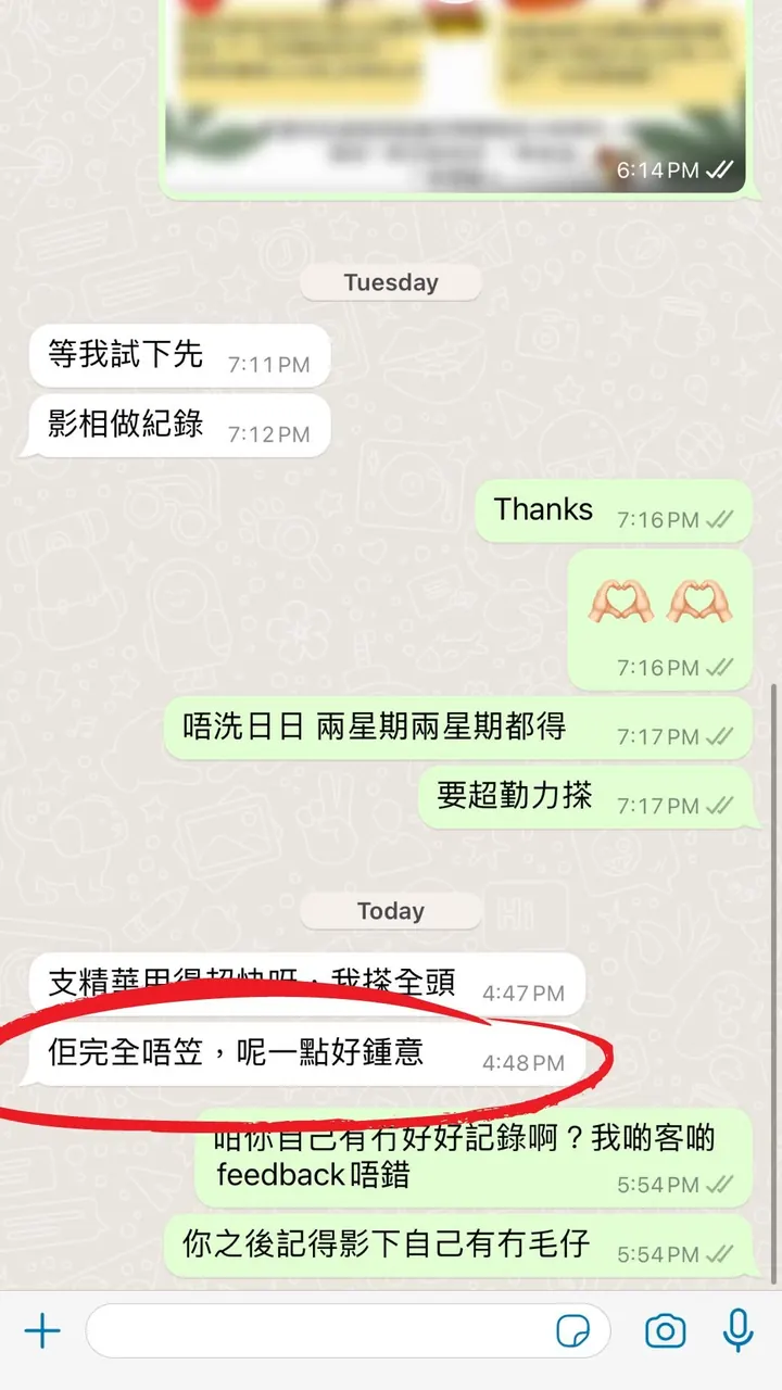 Customer message after using Folligrow+, screenshot 4