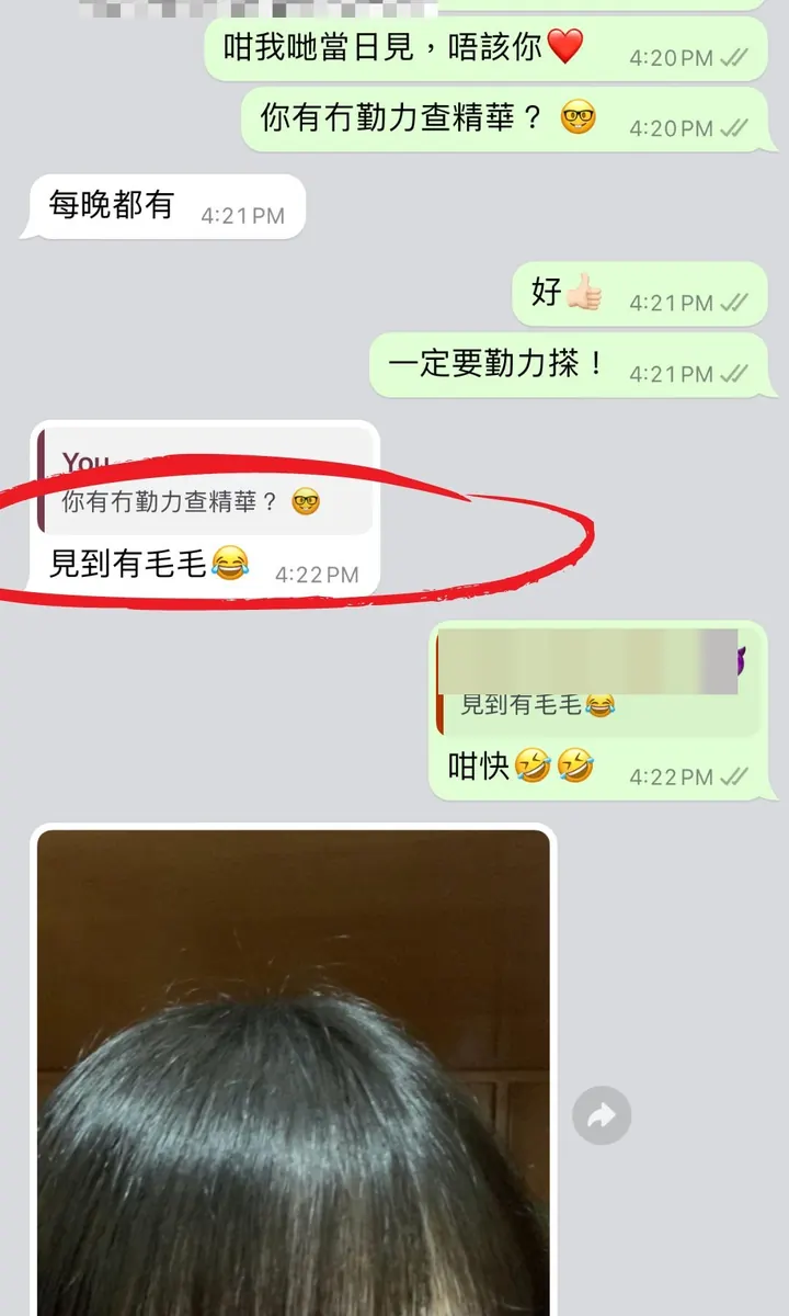Customer message after using Folligrow+, screenshot 6