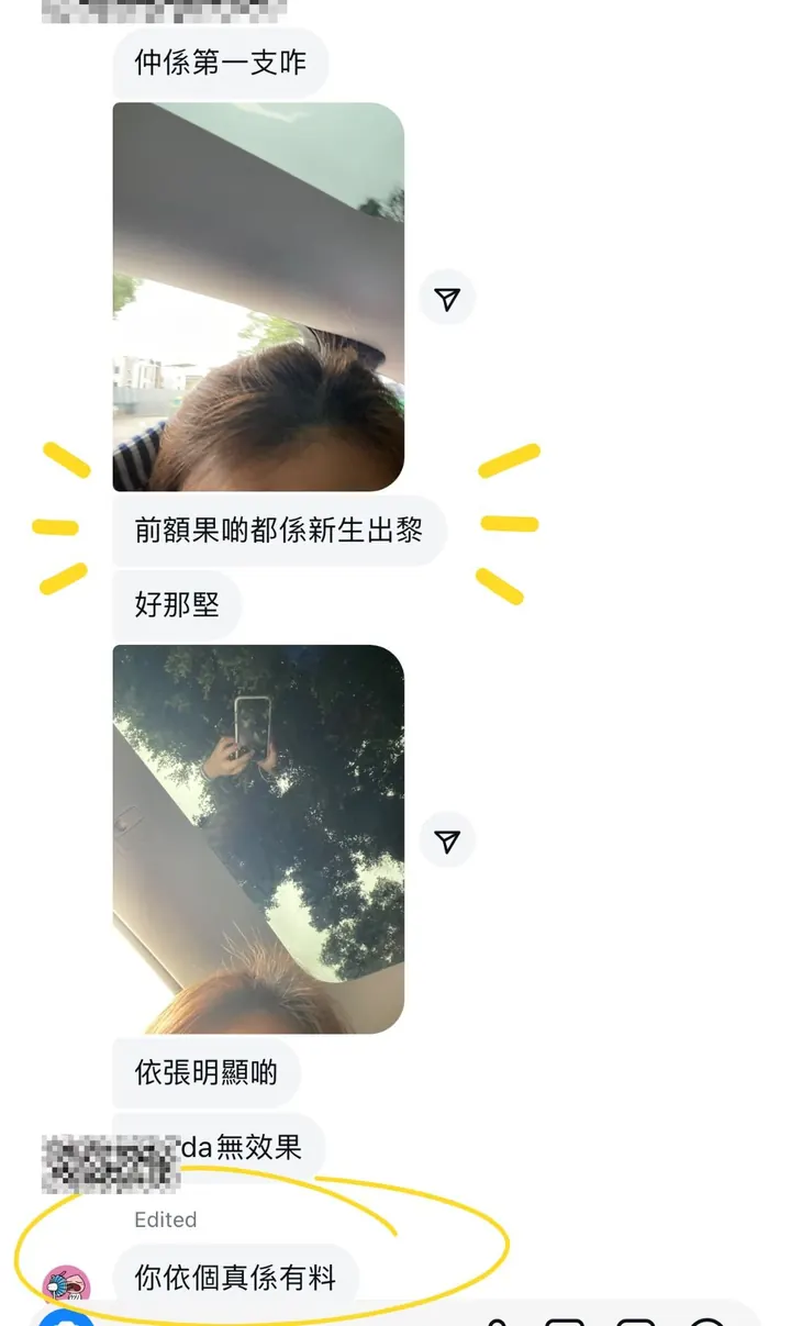 Customer message after using Folligrow+, screenshot 11