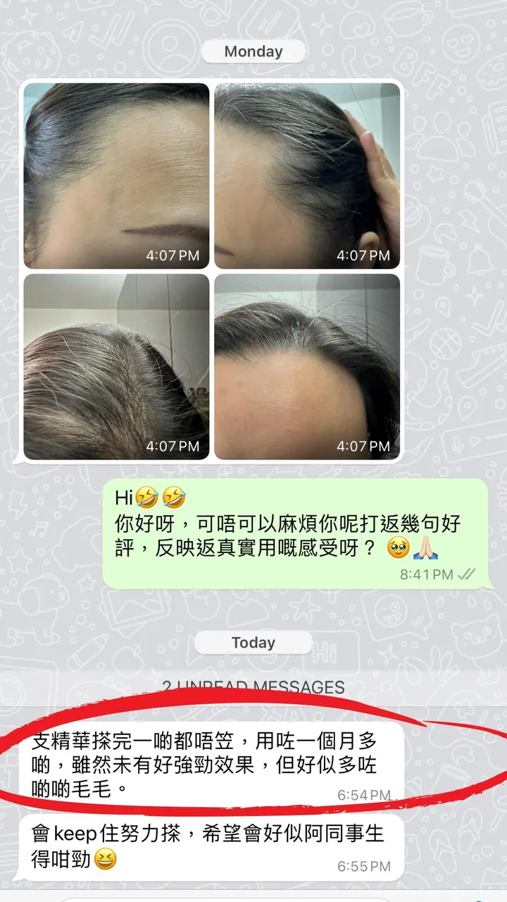 Customer message after using Folligrow+, screenshot 15