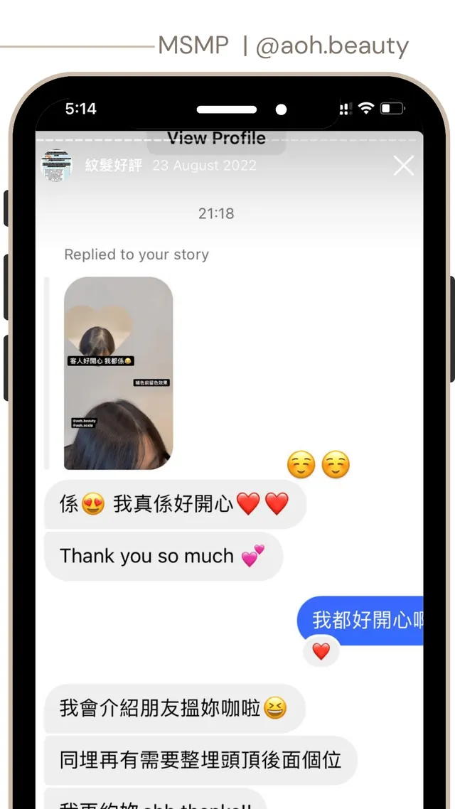 Instagram 留言