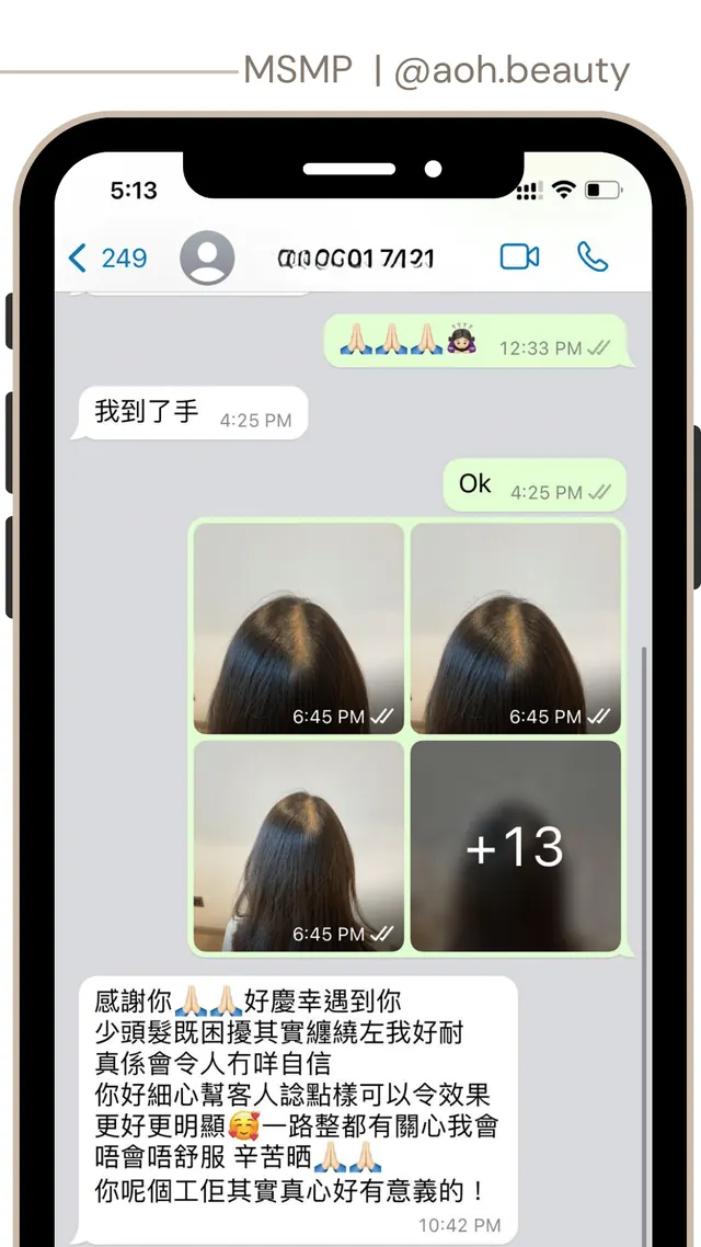 客人原對話
