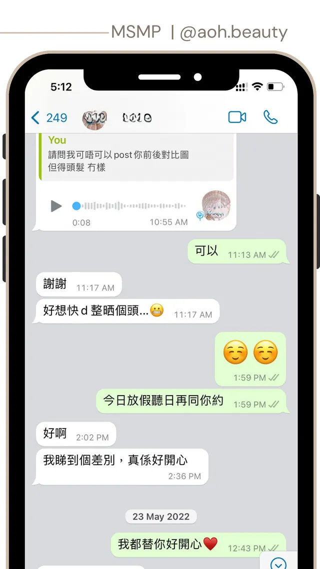 客人原對話